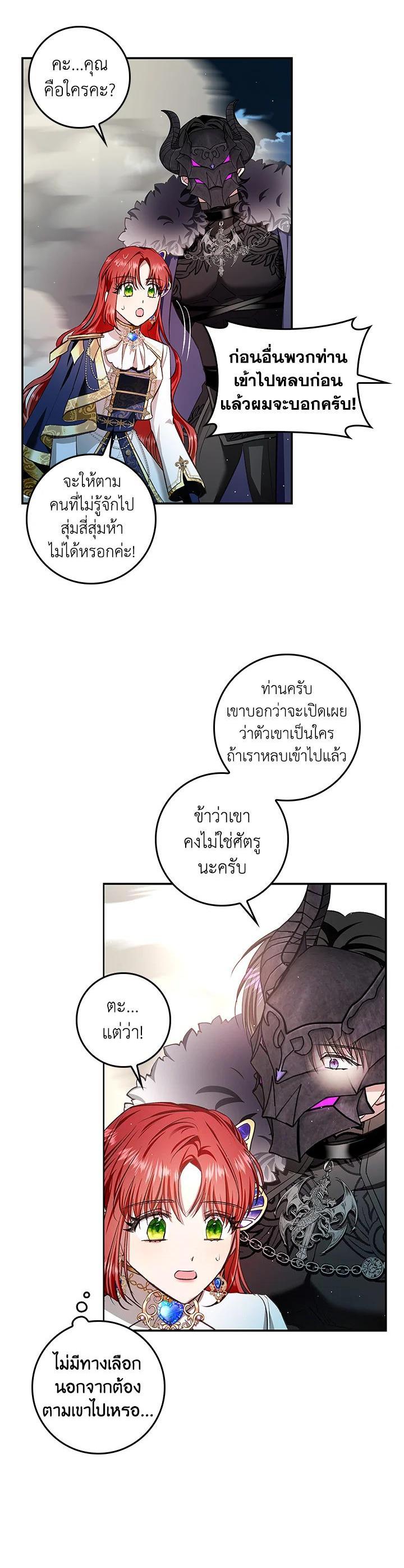 Manga-lc-com อ่านมังงะ อ่านการ์ตูน ออนไลน์ ฟรี My Secretly Hot Husband ตอนที่ 1 2 3 4 5 6 7 8 9 10 11 12 13 14 ฟรี ไม่มีโฆษณา Manga-lc - อ่าน มังงะ อ่าน การ์ตูน ออนไลน์ อ่านมังงะ ฟรี
