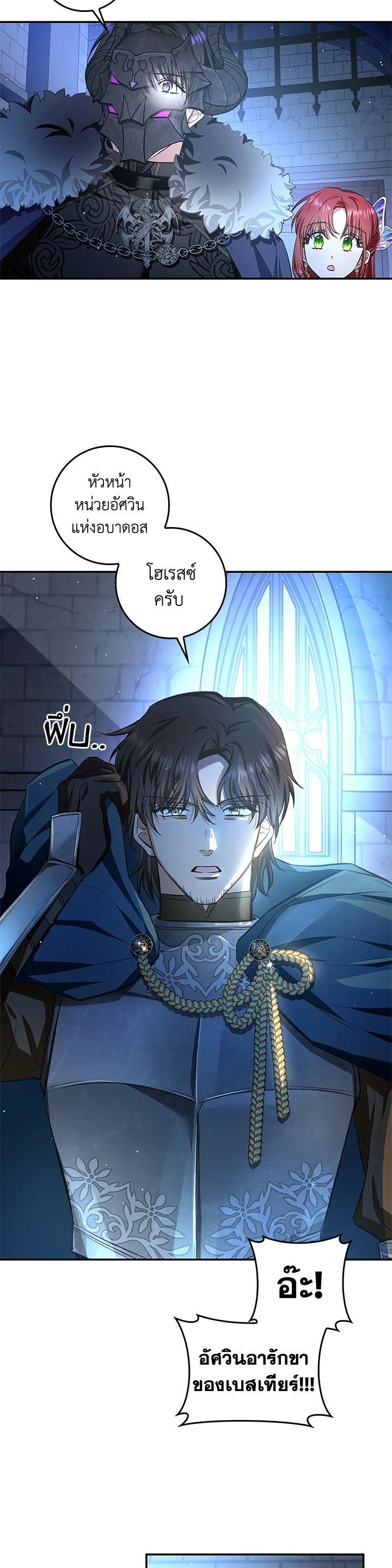 Manga-lc-com อ่านมังงะ อ่านการ์ตูน ออนไลน์ ฟรี My Secretly Hot Husband ตอนที่ 1 2 3 4 5 6 7 8 9 10 11 12 13 14 ฟรี ไม่มีโฆษณา Manga-lc - อ่าน มังงะ อ่าน การ์ตูน ออนไลน์ อ่านมังงะ ฟรี