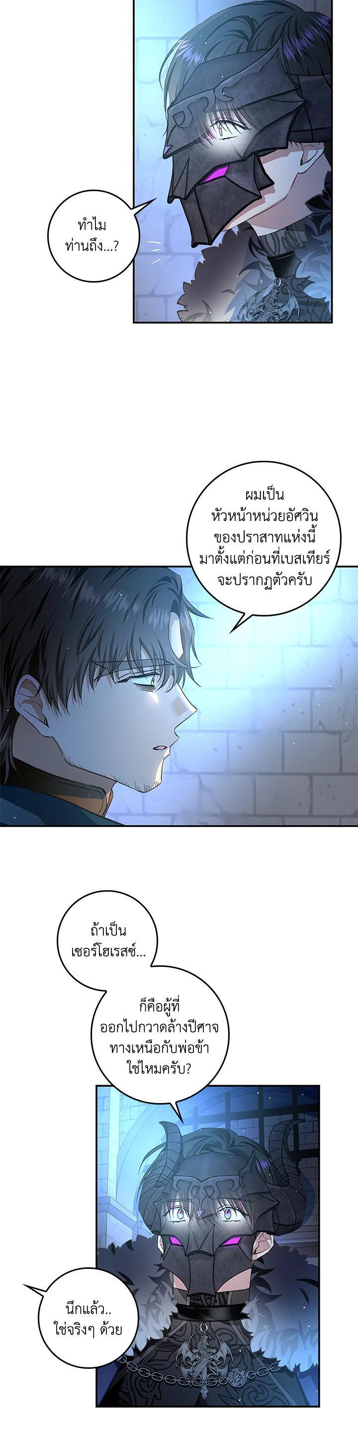 Manga-lc-com อ่านมังงะ อ่านการ์ตูน ออนไลน์ ฟรี My Secretly Hot Husband ตอนที่ 1 2 3 4 5 6 7 8 9 10 11 12 13 14 ฟรี ไม่มีโฆษณา Manga-lc - อ่าน มังงะ อ่าน การ์ตูน ออนไลน์ อ่านมังงะ ฟรี