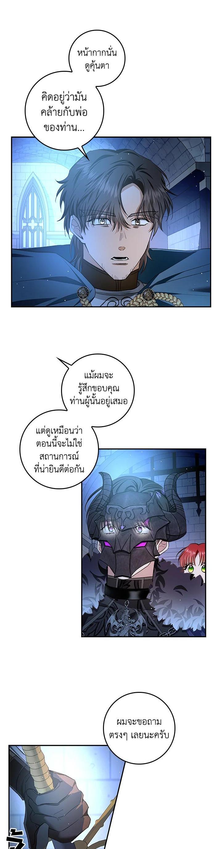 Manga-lc-com อ่านมังงะ อ่านการ์ตูน ออนไลน์ ฟรี My Secretly Hot Husband ตอนที่ 1 2 3 4 5 6 7 8 9 10 11 12 13 14 ฟรี ไม่มีโฆษณา Manga-lc - อ่าน มังงะ อ่าน การ์ตูน ออนไลน์ อ่านมังงะ ฟรี
