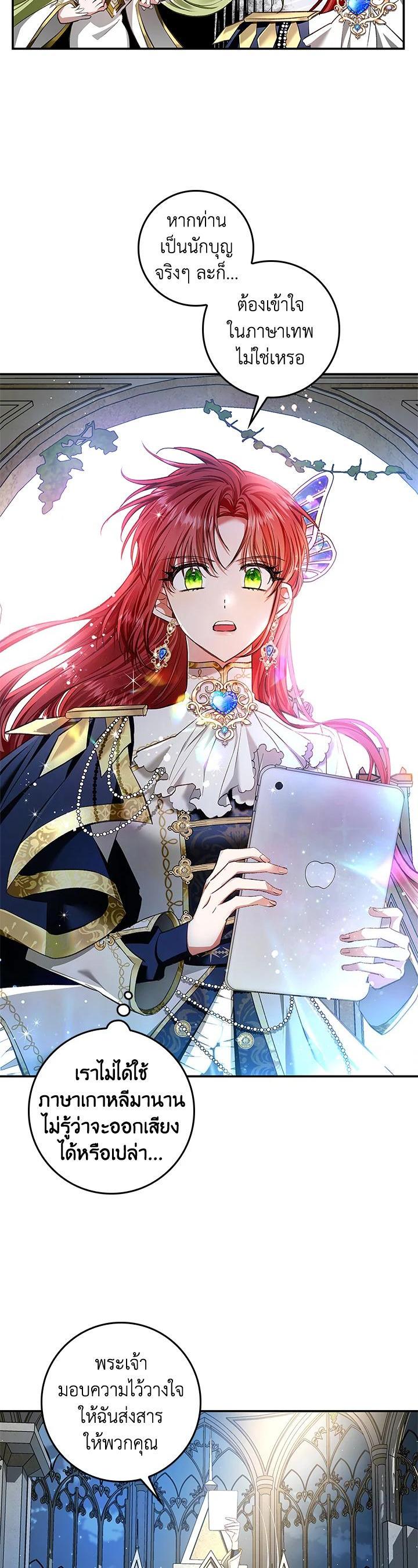 Manga-lc-com อ่านมังงะ อ่านการ์ตูน ออนไลน์ ฟรี My Secretly Hot Husband ตอนที่ 1 2 3 4 5 6 7 8 9 10 11 12 13 14 ฟรี ไม่มีโฆษณา Manga-lc - อ่าน มังงะ อ่าน การ์ตูน ออนไลน์ อ่านมังงะ ฟรี