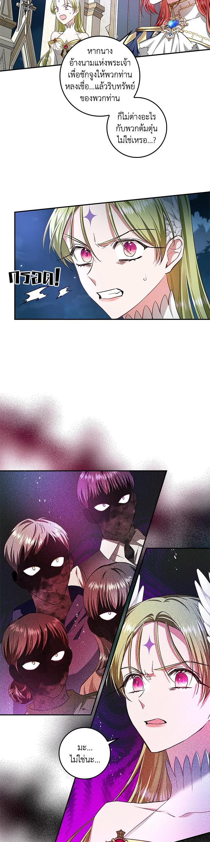 Manga-lc-com อ่านมังงะ อ่านการ์ตูน ออนไลน์ ฟรี My Secretly Hot Husband ตอนที่ 1 2 3 4 5 6 7 8 9 10 11 12 13 14 ฟรี ไม่มีโฆษณา Manga-lc - อ่าน มังงะ อ่าน การ์ตูน ออนไลน์ อ่านมังงะ ฟรี