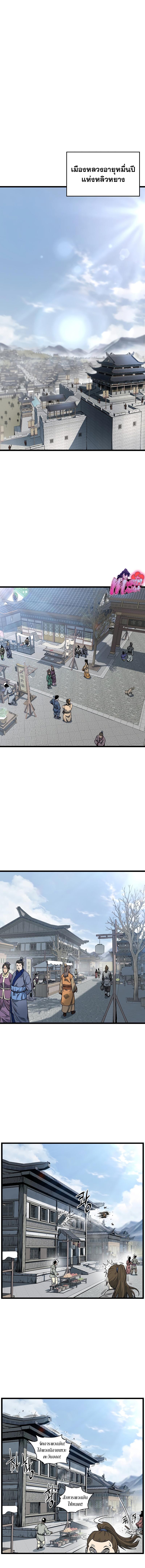 Manga-lc-com อ่านมังงะ อ่านการ์ตูน ออนไลน์ ฟรี Murim Login ตอนที่ 1 2 3 4 5 6 7 8 9 10 11 12 13 14 ฟรี ไม่มีโฆษณา Manga-lc - อ่าน มังงะ อ่าน การ์ตูน ออนไลน์ อ่านมังงะ ฟรี