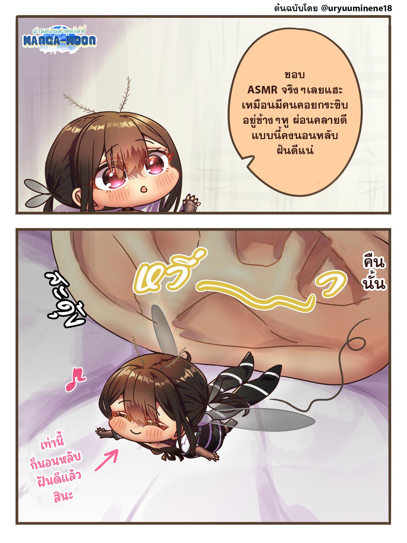 Manga-lc-com อ่านมังงะ อ่านการ์ตูน ออนไลน์ ฟรี Cockroa-chan and Ant-chan ตอนที่ 1 2 3 4 5 6 7 8 9 10 11 12 13 14 ฟรี ไม่มีโฆษณา Manga-lc - อ่าน มังงะ อ่าน การ์ตูน ออนไลน์ อ่านมังงะ ฟรี