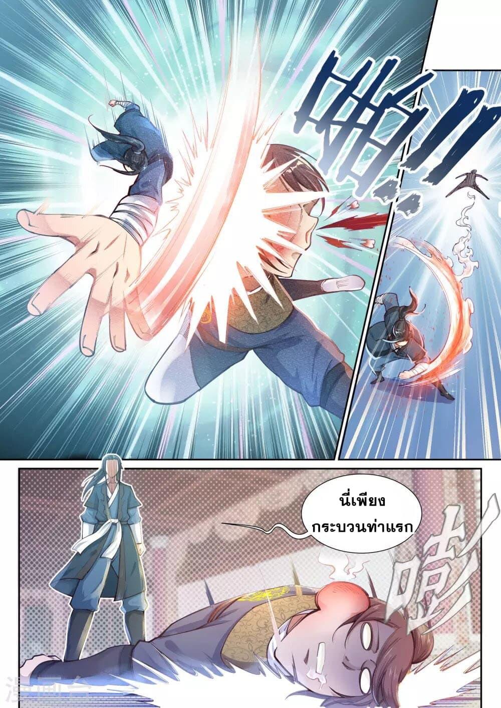 Manga-lc-com อ่านมังงะ อ่านการ์ตูน ออนไลน์ ฟรี Against the Gods ตอนที่ 1 2 3 4 5 6 7 8 9 10 11 12 13 14 ฟรี ไม่มีโฆษณา Manga-lc - อ่าน มังงะ อ่าน การ์ตูน ออนไลน์ อ่านมังงะ ฟรี