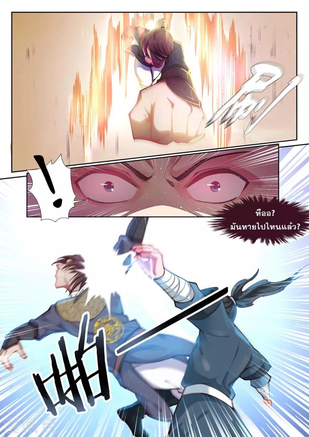 Manga-lc-com อ่านมังงะ อ่านการ์ตูน ออนไลน์ ฟรี Against the Gods ตอนที่ 1 2 3 4 5 6 7 8 9 10 11 12 13 14 ฟรี ไม่มีโฆษณา Manga-lc - อ่าน มังงะ อ่าน การ์ตูน ออนไลน์ อ่านมังงะ ฟรี