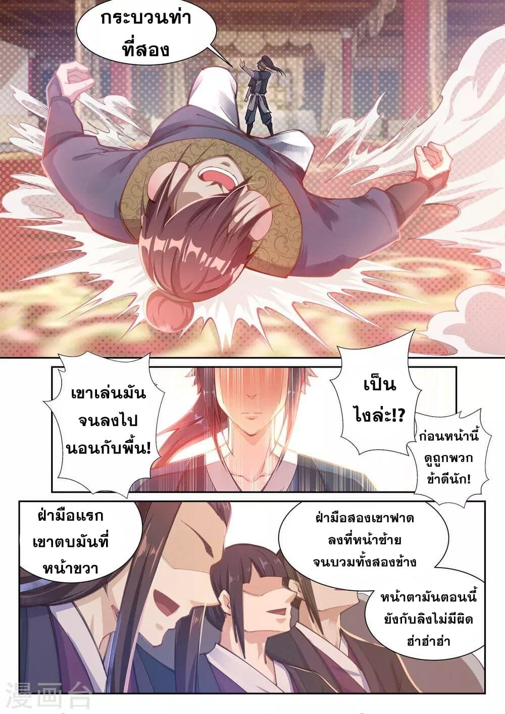 Manga-lc-com อ่านมังงะ อ่านการ์ตูน ออนไลน์ ฟรี Against the Gods ตอนที่ 1 2 3 4 5 6 7 8 9 10 11 12 13 14 ฟรี ไม่มีโฆษณา Manga-lc - อ่าน มังงะ อ่าน การ์ตูน ออนไลน์ อ่านมังงะ ฟรี