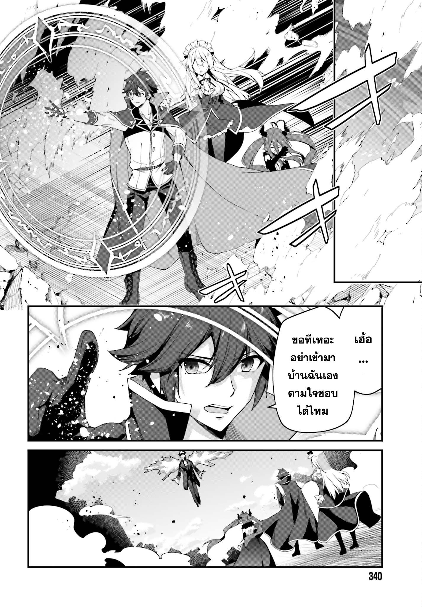 Manga-lc-com อ่านมังงะ อ่านการ์ตูน ออนไลน์ ฟรี Sasen Sareta Muno Oji Ha Jitsuryoku องค์ชายผู้ถูกลดขั้น ขอยึดมั่นจะปกปิดฝีมือ ตอนที่ 1 2 3 4 5 6 7 8 9 10 11 12 13 14 ฟรี ไม่มีโฆษณา Manga-lc - อ่าน มังงะ อ่าน การ์ตูน ออนไลน์ อ่านมังงะ ฟรี