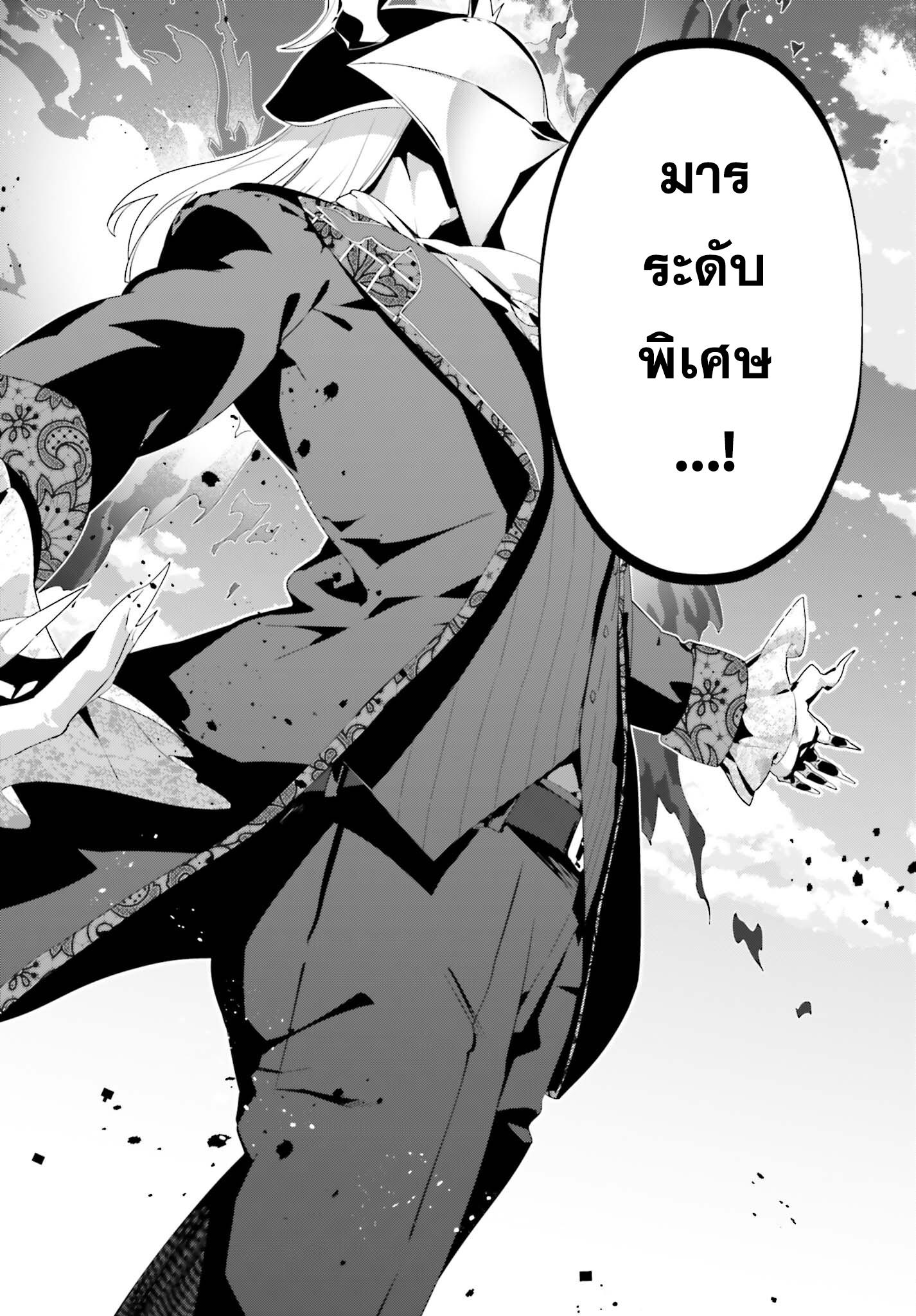 Manga-lc-com อ่านมังงะ อ่านการ์ตูน ออนไลน์ ฟรี Sasen Sareta Muno Oji Ha Jitsuryoku องค์ชายผู้ถูกลดขั้น ขอยึดมั่นจะปกปิดฝีมือ ตอนที่ 1 2 3 4 5 6 7 8 9 10 11 12 13 14 ฟรี ไม่มีโฆษณา Manga-lc - อ่าน มังงะ อ่าน การ์ตูน ออนไลน์ อ่านมังงะ ฟรี