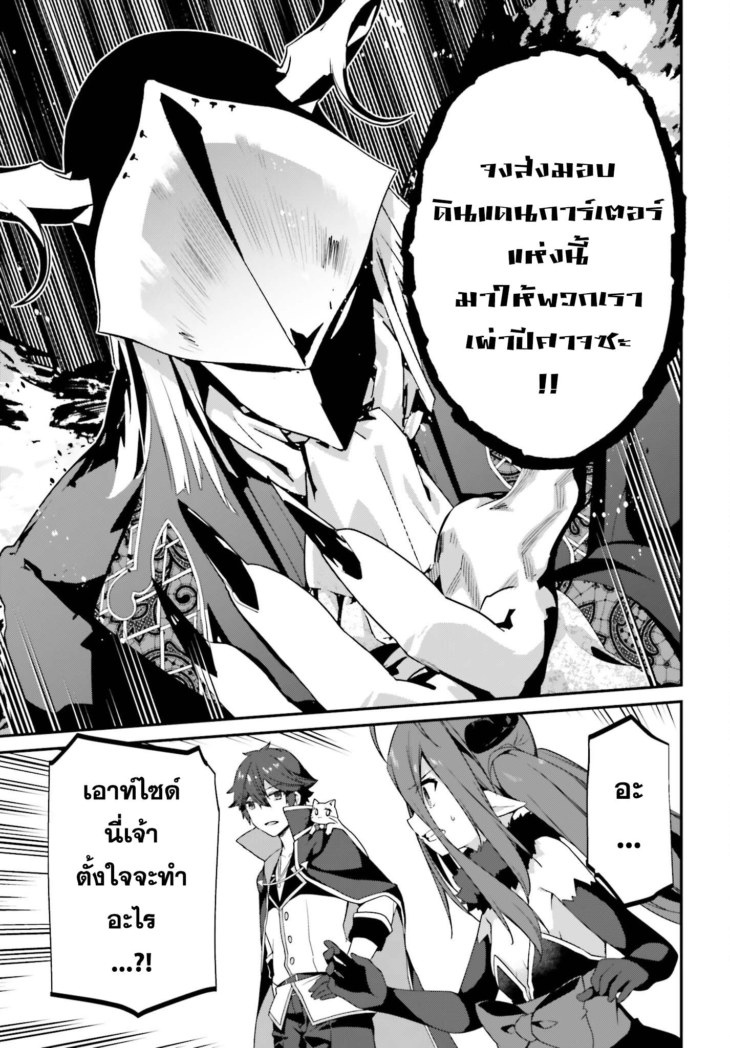 Manga-lc-com อ่านมังงะ อ่านการ์ตูน ออนไลน์ ฟรี Sasen Sareta Muno Oji Ha Jitsuryoku องค์ชายผู้ถูกลดขั้น ขอยึดมั่นจะปกปิดฝีมือ ตอนที่ 1 2 3 4 5 6 7 8 9 10 11 12 13 14 ฟรี ไม่มีโฆษณา Manga-lc - อ่าน มังงะ อ่าน การ์ตูน ออนไลน์ อ่านมังงะ ฟรี