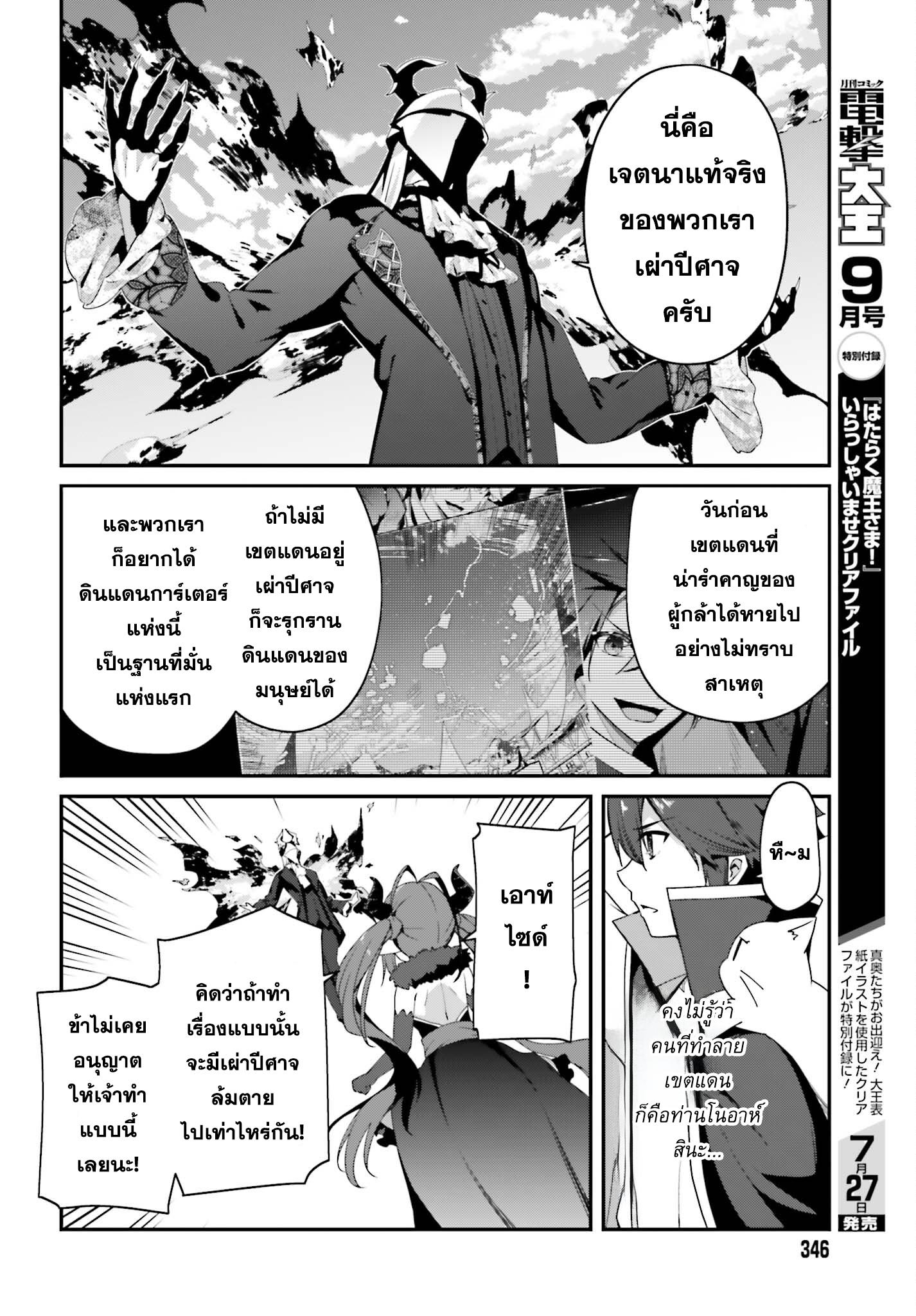 Manga-lc-com อ่านมังงะ อ่านการ์ตูน ออนไลน์ ฟรี Sasen Sareta Muno Oji Ha Jitsuryoku องค์ชายผู้ถูกลดขั้น ขอยึดมั่นจะปกปิดฝีมือ ตอนที่ 1 2 3 4 5 6 7 8 9 10 11 12 13 14 ฟรี ไม่มีโฆษณา Manga-lc - อ่าน มังงะ อ่าน การ์ตูน ออนไลน์ อ่านมังงะ ฟรี