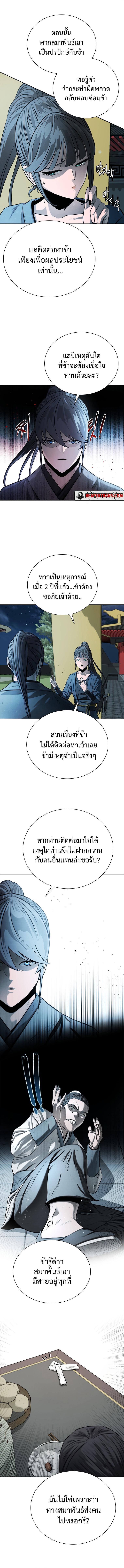 Manga-lc-com อ่านมังงะ อ่านการ์ตูน ออนไลน์ ฟรี Moon-Shadow Sword Emperor ตอนที่ 1 2 3 4 5 6 7 8 9 10 11 12 13 14 ฟรี ไม่มีโฆษณา Manga-lc - อ่าน มังงะ อ่าน การ์ตูน ออนไลน์ อ่านมังงะ ฟรี