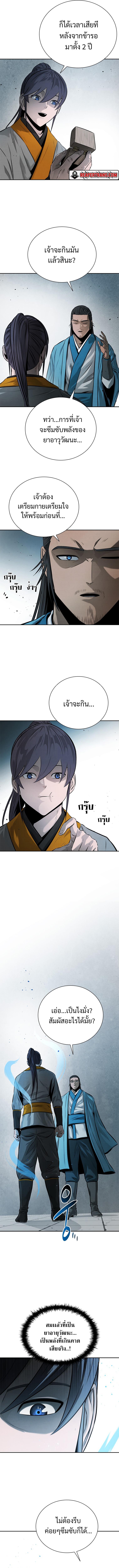 Manga-lc-com อ่านมังงะ อ่านการ์ตูน ออนไลน์ ฟรี Moon-Shadow Sword Emperor ตอนที่ 1 2 3 4 5 6 7 8 9 10 11 12 13 14 ฟรี ไม่มีโฆษณา Manga-lc - อ่าน มังงะ อ่าน การ์ตูน ออนไลน์ อ่านมังงะ ฟรี
