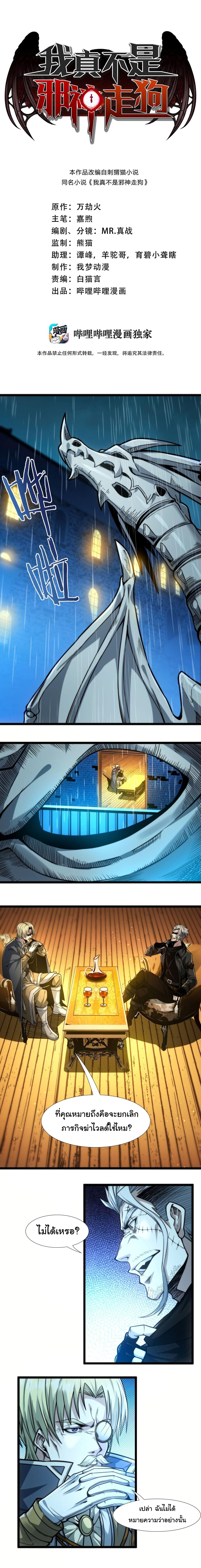 Manga-lc-com อ่านมังงะ อ่านการ์ตูน ออนไลน์ ฟรี I’m Really Not The Demon God’s Lackey ตอนที่ 1 2 3 4 5 6 7 8 9 10 11 12 13 14 ฟรี ไม่มีโฆษณา Manga-lc - อ่าน มังงะ อ่าน การ์ตูน ออนไลน์ อ่านมังงะ ฟรี