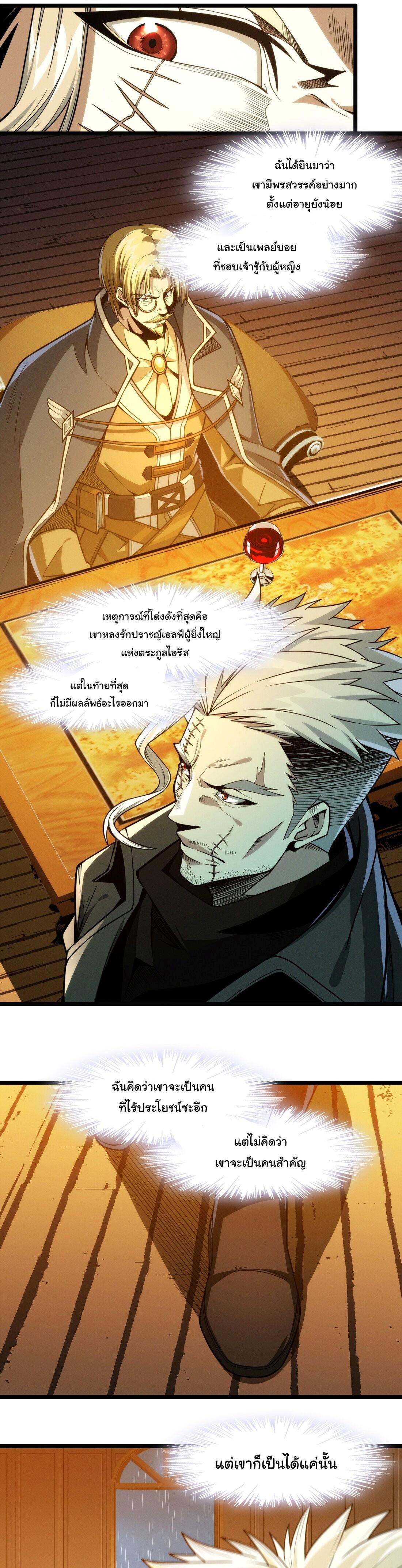 Manga-lc-com อ่านมังงะ อ่านการ์ตูน ออนไลน์ ฟรี I’m Really Not The Demon God’s Lackey ตอนที่ 1 2 3 4 5 6 7 8 9 10 11 12 13 14 ฟรี ไม่มีโฆษณา Manga-lc - อ่าน มังงะ อ่าน การ์ตูน ออนไลน์ อ่านมังงะ ฟรี