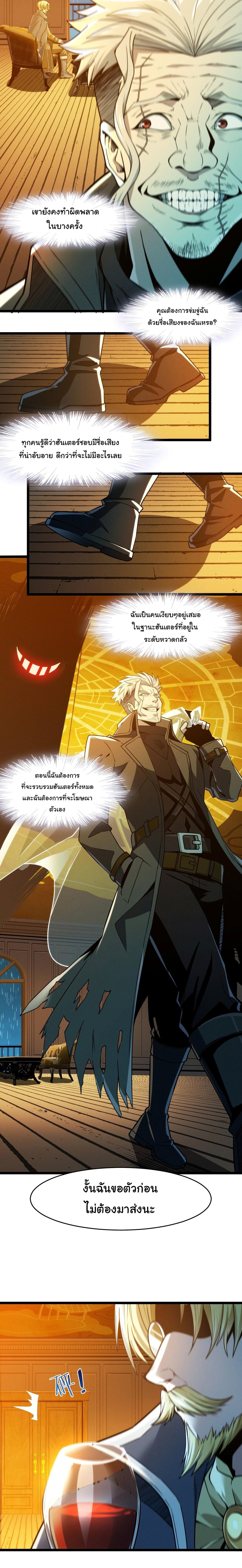 Manga-lc-com อ่านมังงะ อ่านการ์ตูน ออนไลน์ ฟรี I’m Really Not The Demon God’s Lackey ตอนที่ 1 2 3 4 5 6 7 8 9 10 11 12 13 14 ฟรี ไม่มีโฆษณา Manga-lc - อ่าน มังงะ อ่าน การ์ตูน ออนไลน์ อ่านมังงะ ฟรี