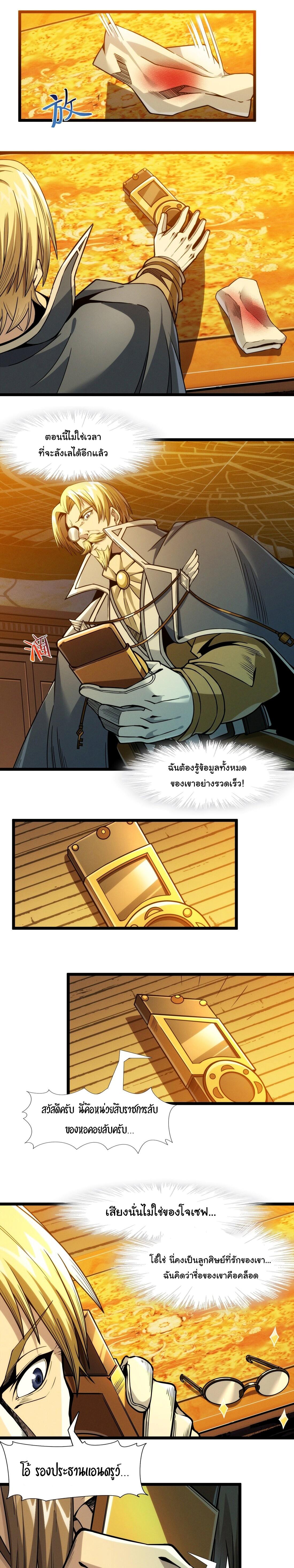 Manga-lc-com อ่านมังงะ อ่านการ์ตูน ออนไลน์ ฟรี I’m Really Not The Demon God’s Lackey ตอนที่ 1 2 3 4 5 6 7 8 9 10 11 12 13 14 ฟรี ไม่มีโฆษณา Manga-lc - อ่าน มังงะ อ่าน การ์ตูน ออนไลน์ อ่านมังงะ ฟรี