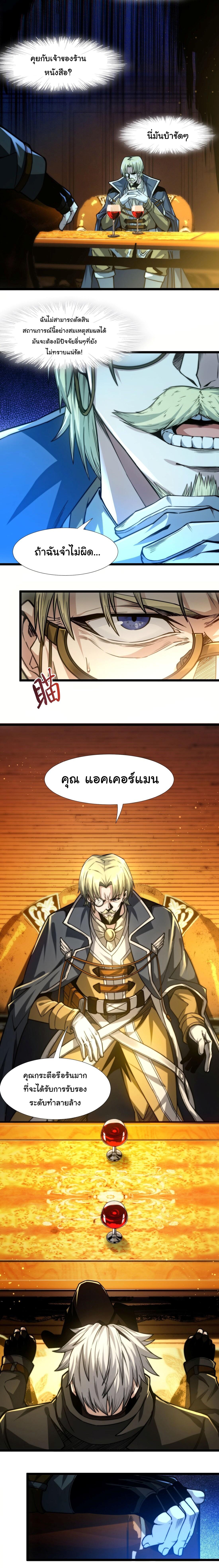 Manga-lc-com อ่านมังงะ อ่านการ์ตูน ออนไลน์ ฟรี I’m Really Not The Demon God’s Lackey ตอนที่ 1 2 3 4 5 6 7 8 9 10 11 12 13 14 ฟรี ไม่มีโฆษณา Manga-lc - อ่าน มังงะ อ่าน การ์ตูน ออนไลน์ อ่านมังงะ ฟรี