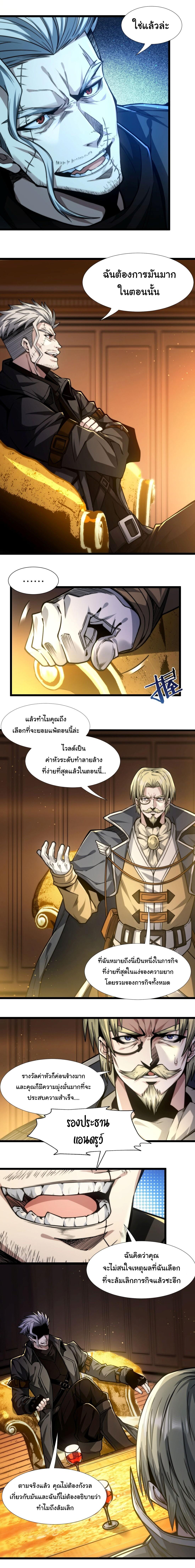 Manga-lc-com อ่านมังงะ อ่านการ์ตูน ออนไลน์ ฟรี I’m Really Not The Demon God’s Lackey ตอนที่ 1 2 3 4 5 6 7 8 9 10 11 12 13 14 ฟรี ไม่มีโฆษณา Manga-lc - อ่าน มังงะ อ่าน การ์ตูน ออนไลน์ อ่านมังงะ ฟรี
