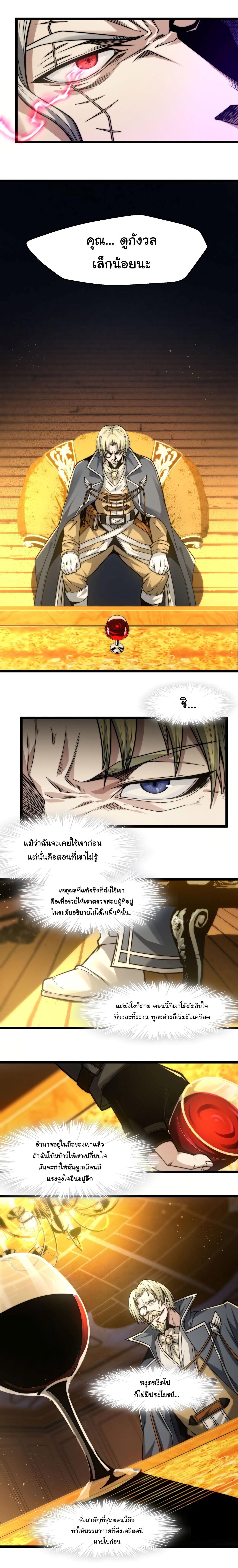 Manga-lc-com อ่านมังงะ อ่านการ์ตูน ออนไลน์ ฟรี I’m Really Not The Demon God’s Lackey ตอนที่ 1 2 3 4 5 6 7 8 9 10 11 12 13 14 ฟรี ไม่มีโฆษณา Manga-lc - อ่าน มังงะ อ่าน การ์ตูน ออนไลน์ อ่านมังงะ ฟรี