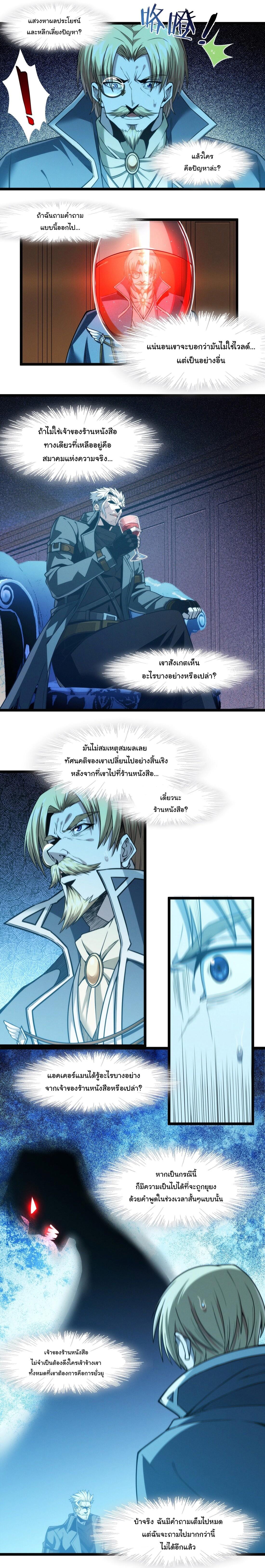 Manga-lc-com อ่านมังงะ อ่านการ์ตูน ออนไลน์ ฟรี I’m Really Not The Demon God’s Lackey ตอนที่ 1 2 3 4 5 6 7 8 9 10 11 12 13 14 ฟรี ไม่มีโฆษณา Manga-lc - อ่าน มังงะ อ่าน การ์ตูน ออนไลน์ อ่านมังงะ ฟรี