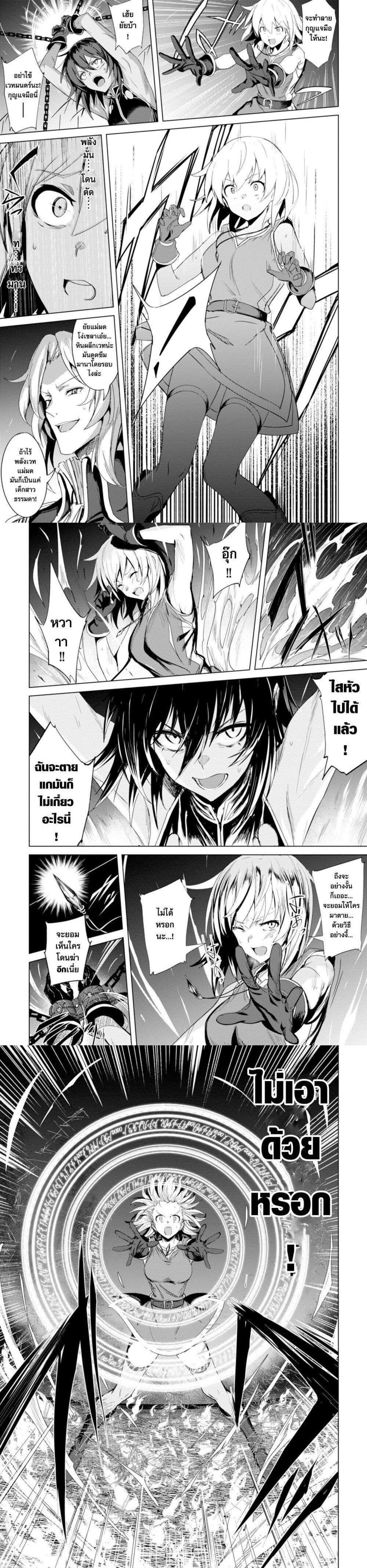 Manga-lc-com อ่านมังงะ อ่านการ์ตูน ออนไลน์ ฟรี Witch Guild Fantasia ตอนที่ 1 2 3 4 5 6 7 8 9 10 11 12 13 14 ฟรี ไม่มีโฆษณา Manga-lc - อ่าน มังงะ อ่าน การ์ตูน ออนไลน์ อ่านมังงะ ฟรี