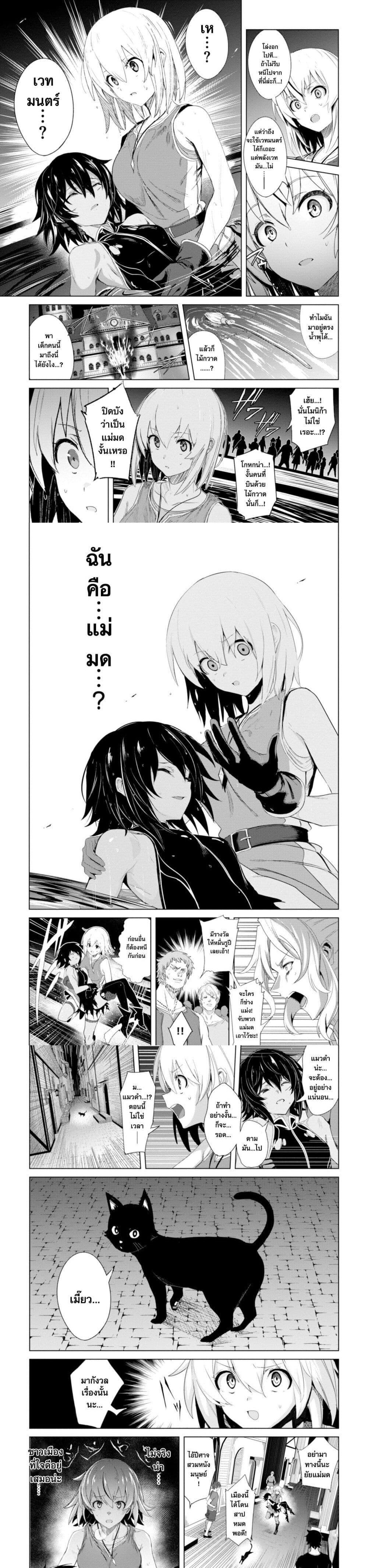 Manga-lc-com อ่านมังงะ อ่านการ์ตูน ออนไลน์ ฟรี Witch Guild Fantasia ตอนที่ 1 2 3 4 5 6 7 8 9 10 11 12 13 14 ฟรี ไม่มีโฆษณา Manga-lc - อ่าน มังงะ อ่าน การ์ตูน ออนไลน์ อ่านมังงะ ฟรี