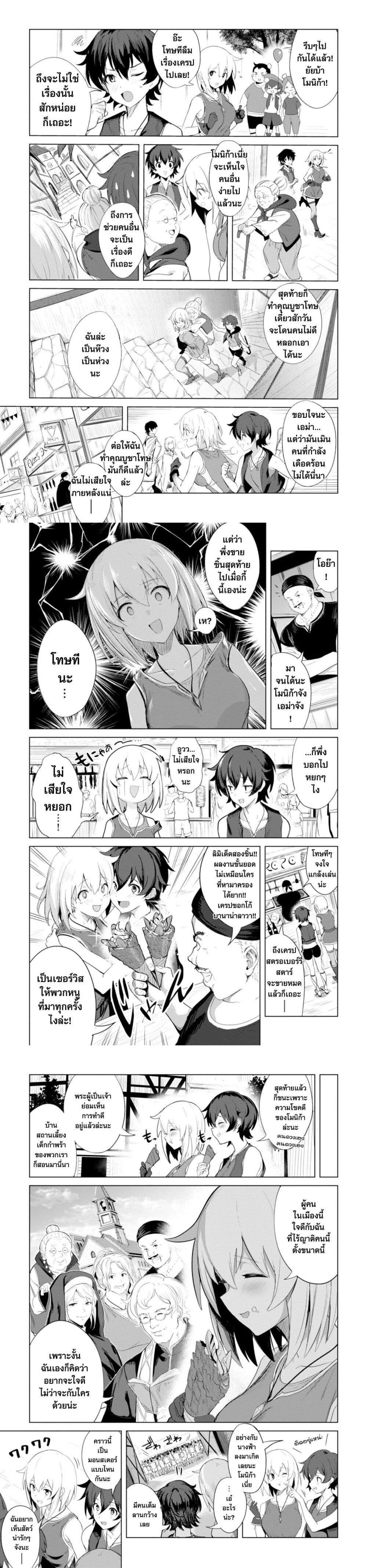 Manga-lc-com อ่านมังงะ อ่านการ์ตูน ออนไลน์ ฟรี Witch Guild Fantasia ตอนที่ 1 2 3 4 5 6 7 8 9 10 11 12 13 14 ฟรี ไม่มีโฆษณา Manga-lc - อ่าน มังงะ อ่าน การ์ตูน ออนไลน์ อ่านมังงะ ฟรี