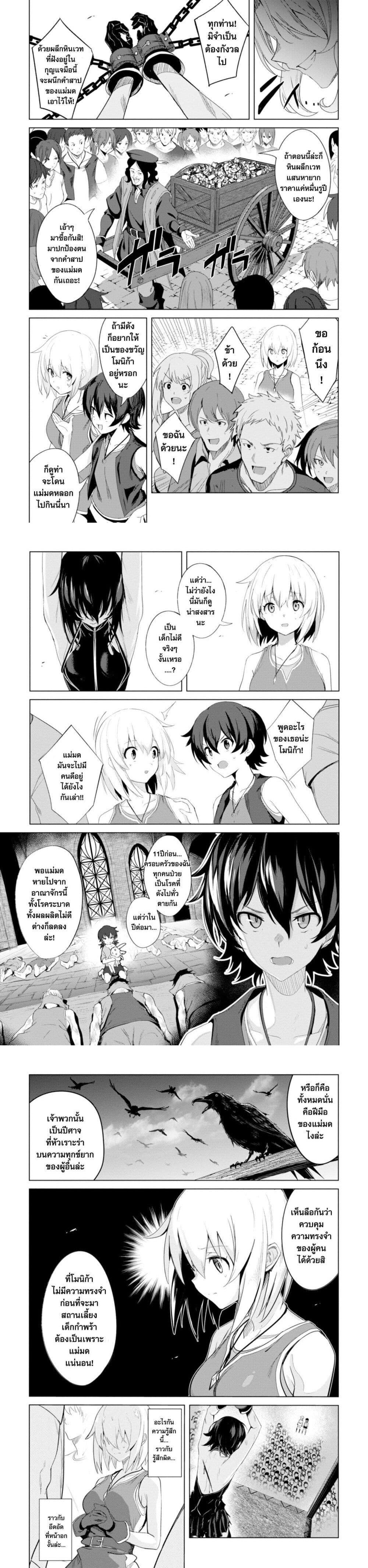 Manga-lc-com อ่านมังงะ อ่านการ์ตูน ออนไลน์ ฟรี Witch Guild Fantasia ตอนที่ 1 2 3 4 5 6 7 8 9 10 11 12 13 14 ฟรี ไม่มีโฆษณา Manga-lc - อ่าน มังงะ อ่าน การ์ตูน ออนไลน์ อ่านมังงะ ฟรี