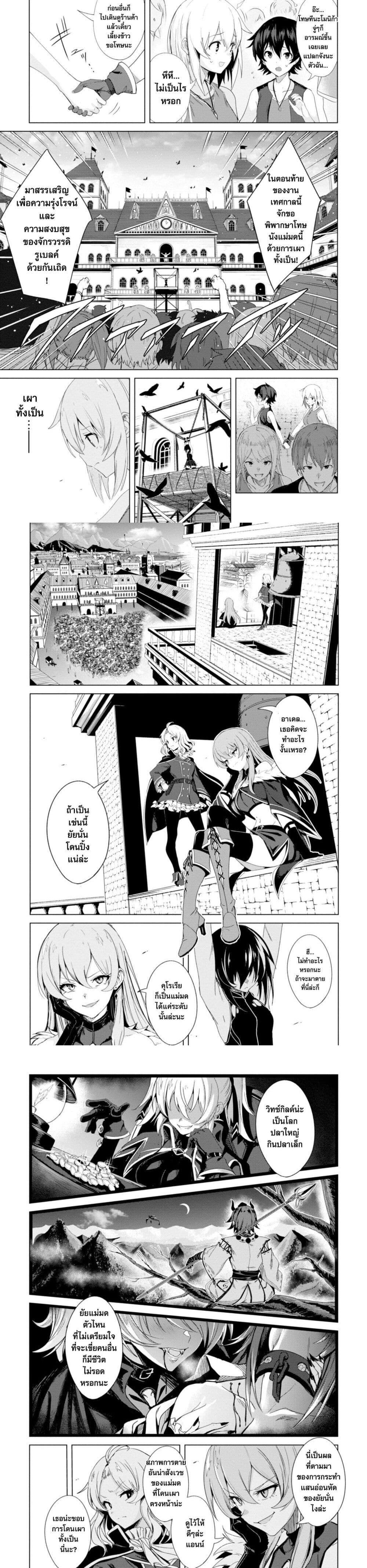 Manga-lc-com อ่านมังงะ อ่านการ์ตูน ออนไลน์ ฟรี Witch Guild Fantasia ตอนที่ 1 2 3 4 5 6 7 8 9 10 11 12 13 14 ฟรี ไม่มีโฆษณา Manga-lc - อ่าน มังงะ อ่าน การ์ตูน ออนไลน์ อ่านมังงะ ฟรี