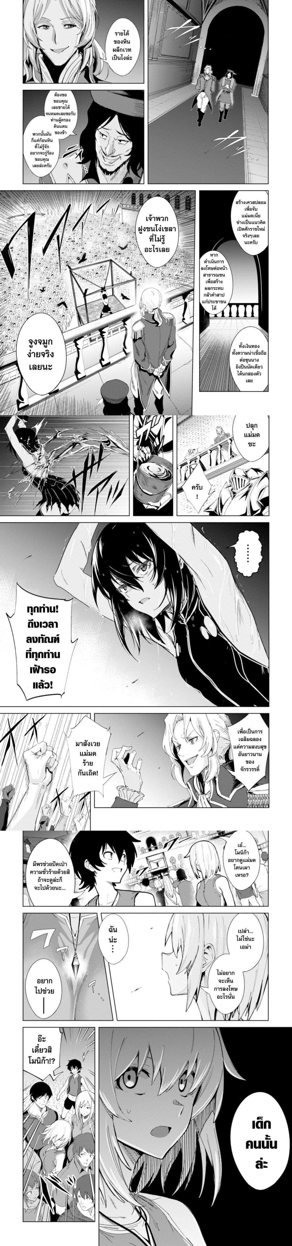 Manga-lc-com อ่านมังงะ อ่านการ์ตูน ออนไลน์ ฟรี Witch Guild Fantasia ตอนที่ 1 2 3 4 5 6 7 8 9 10 11 12 13 14 ฟรี ไม่มีโฆษณา Manga-lc - อ่าน มังงะ อ่าน การ์ตูน ออนไลน์ อ่านมังงะ ฟรี