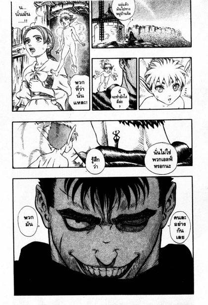 Manga-lc-com อ่านมังงะ อ่านการ์ตูน ออนไลน์ ฟรี Berserk ตอนที่ 1 2 3 4 5 6 7 8 9 10 11 12 13 14 ฟรี ไม่มีโฆษณา Manga-lc - อ่าน มังงะ อ่าน การ์ตูน ออนไลน์ อ่านมังงะ ฟรี