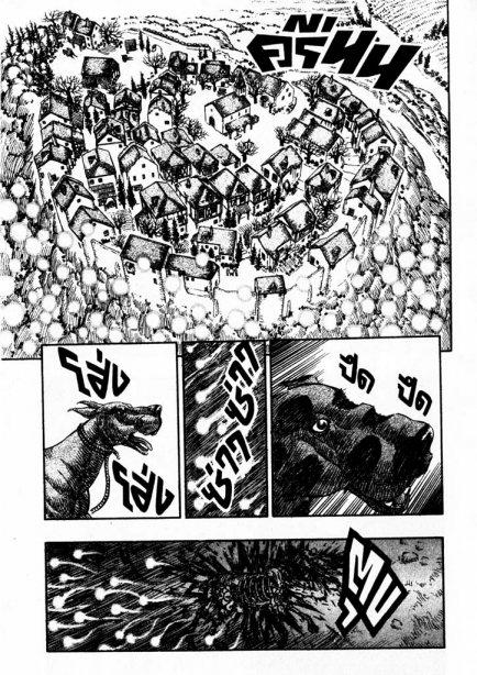 Manga-lc-com อ่านมังงะ อ่านการ์ตูน ออนไลน์ ฟรี Berserk ตอนที่ 1 2 3 4 5 6 7 8 9 10 11 12 13 14 ฟรี ไม่มีโฆษณา Manga-lc - อ่าน มังงะ อ่าน การ์ตูน ออนไลน์ อ่านมังงะ ฟรี