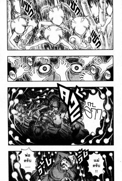 Manga-lc-com อ่านมังงะ อ่านการ์ตูน ออนไลน์ ฟรี Berserk ตอนที่ 1 2 3 4 5 6 7 8 9 10 11 12 13 14 ฟรี ไม่มีโฆษณา Manga-lc - อ่าน มังงะ อ่าน การ์ตูน ออนไลน์ อ่านมังงะ ฟรี