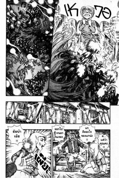 Manga-lc-com อ่านมังงะ อ่านการ์ตูน ออนไลน์ ฟรี Berserk ตอนที่ 1 2 3 4 5 6 7 8 9 10 11 12 13 14 ฟรี ไม่มีโฆษณา Manga-lc - อ่าน มังงะ อ่าน การ์ตูน ออนไลน์ อ่านมังงะ ฟรี