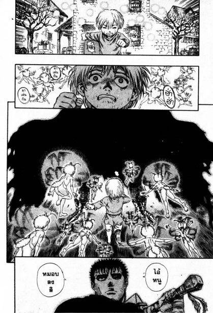 Manga-lc-com อ่านมังงะ อ่านการ์ตูน ออนไลน์ ฟรี Berserk ตอนที่ 1 2 3 4 5 6 7 8 9 10 11 12 13 14 ฟรี ไม่มีโฆษณา Manga-lc - อ่าน มังงะ อ่าน การ์ตูน ออนไลน์ อ่านมังงะ ฟรี