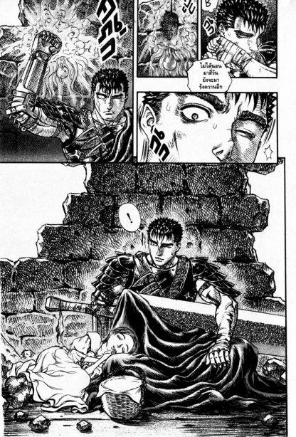Manga-lc-com อ่านมังงะ อ่านการ์ตูน ออนไลน์ ฟรี Berserk ตอนที่ 1 2 3 4 5 6 7 8 9 10 11 12 13 14 ฟรี ไม่มีโฆษณา Manga-lc - อ่าน มังงะ อ่าน การ์ตูน ออนไลน์ อ่านมังงะ ฟรี