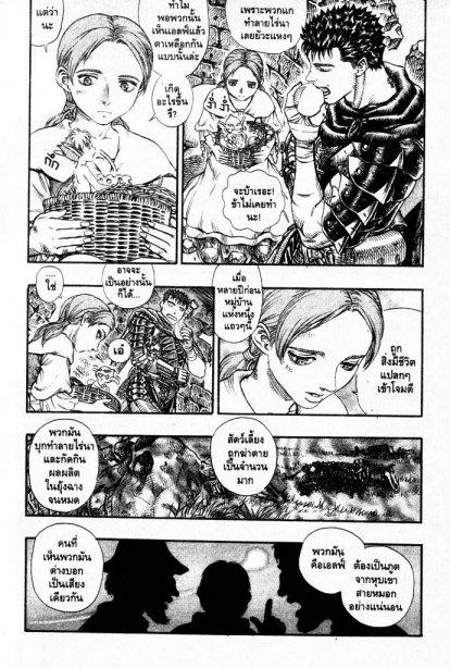 Manga-lc-com อ่านมังงะ อ่านการ์ตูน ออนไลน์ ฟรี Berserk ตอนที่ 1 2 3 4 5 6 7 8 9 10 11 12 13 14 ฟรี ไม่มีโฆษณา Manga-lc - อ่าน มังงะ อ่าน การ์ตูน ออนไลน์ อ่านมังงะ ฟรี