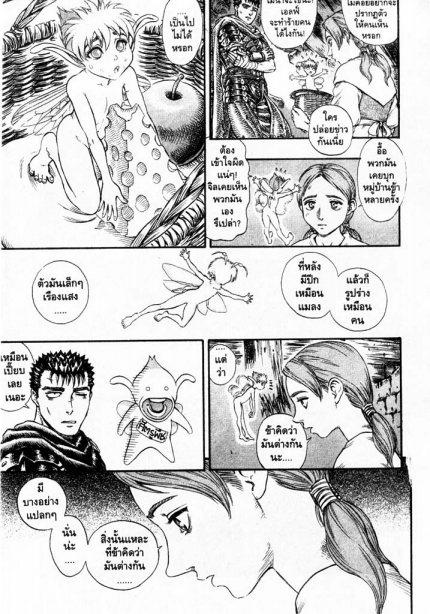 Manga-lc-com อ่านมังงะ อ่านการ์ตูน ออนไลน์ ฟรี Berserk ตอนที่ 1 2 3 4 5 6 7 8 9 10 11 12 13 14 ฟรี ไม่มีโฆษณา Manga-lc - อ่าน มังงะ อ่าน การ์ตูน ออนไลน์ อ่านมังงะ ฟรี