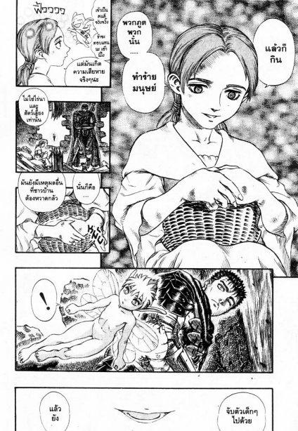 Manga-lc-com อ่านมังงะ อ่านการ์ตูน ออนไลน์ ฟรี Berserk ตอนที่ 1 2 3 4 5 6 7 8 9 10 11 12 13 14 ฟรี ไม่มีโฆษณา Manga-lc - อ่าน มังงะ อ่าน การ์ตูน ออนไลน์ อ่านมังงะ ฟรี
