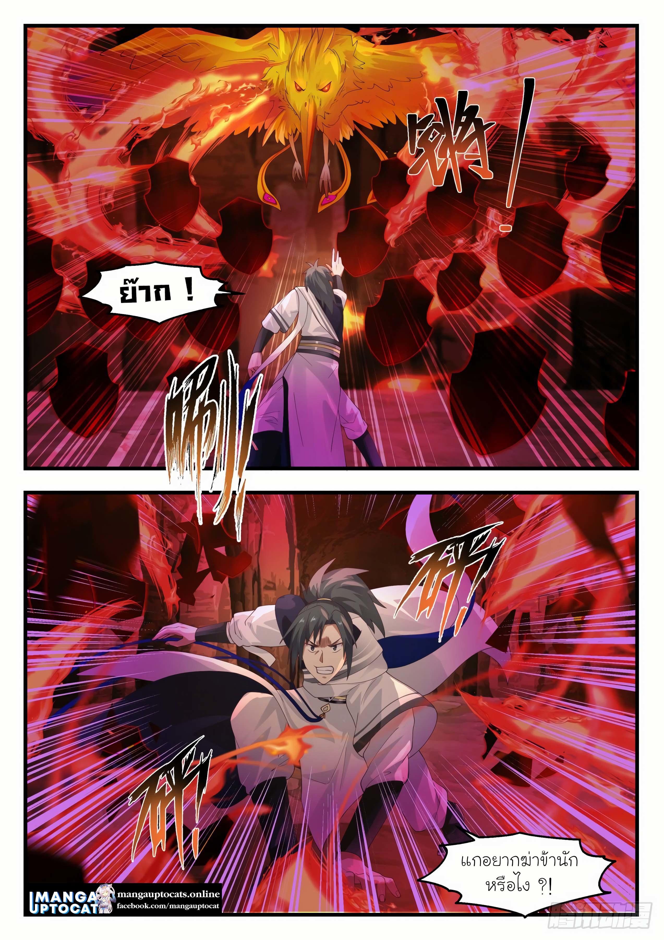 Manga-lc-com อ่านมังงะ อ่านการ์ตูน ออนไลน์ ฟรี Martial Peak ตอนที่ 1 2 3 4 5 6 7 8 9 10 11 12 13 14 ฟรี ไม่มีโฆษณา Manga-lc - อ่าน มังงะ อ่าน การ์ตูน ออนไลน์ อ่านมังงะ ฟรี