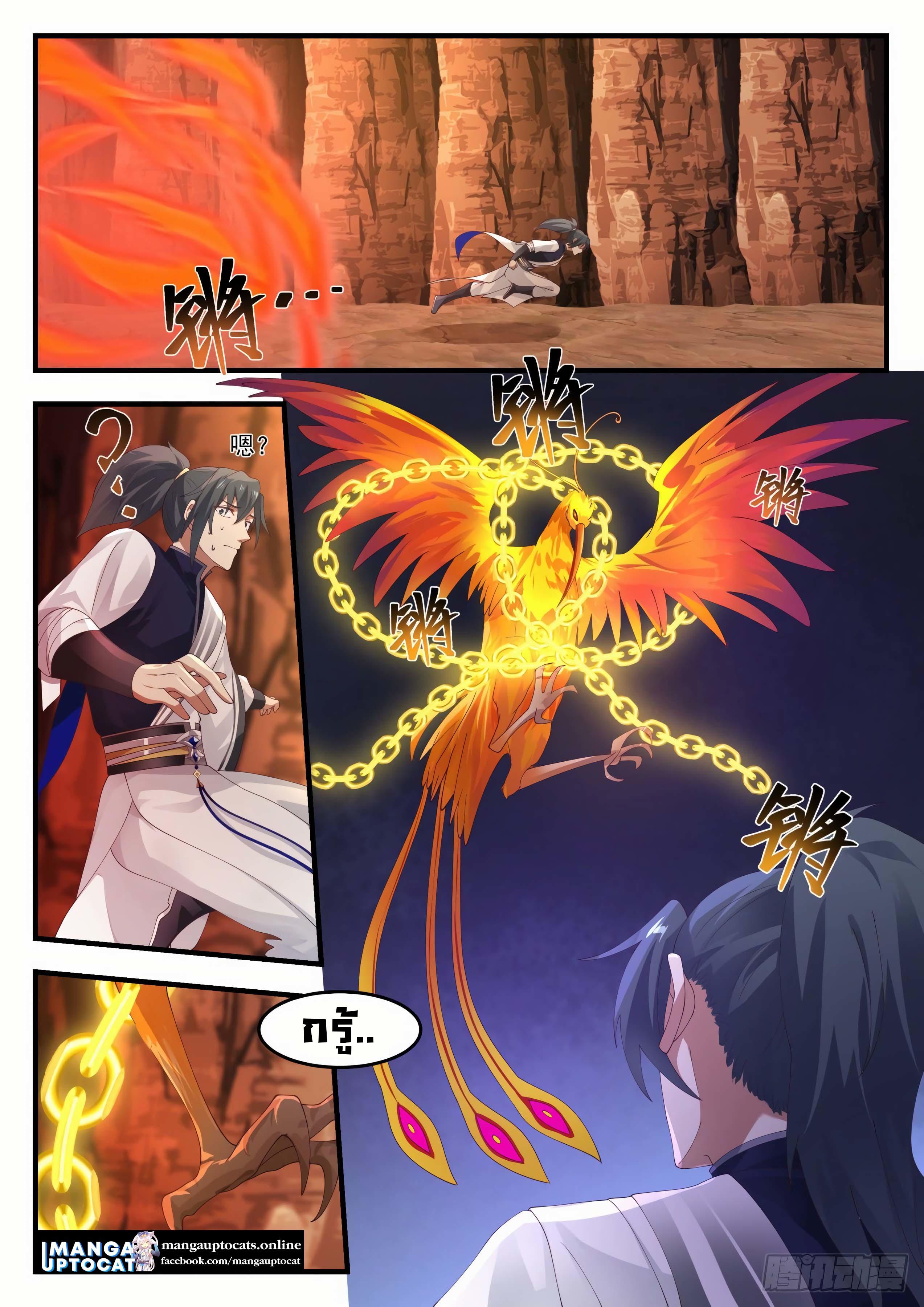 Manga-lc-com อ่านมังงะ อ่านการ์ตูน ออนไลน์ ฟรี Martial Peak ตอนที่ 1 2 3 4 5 6 7 8 9 10 11 12 13 14 ฟรี ไม่มีโฆษณา Manga-lc - อ่าน มังงะ อ่าน การ์ตูน ออนไลน์ อ่านมังงะ ฟรี