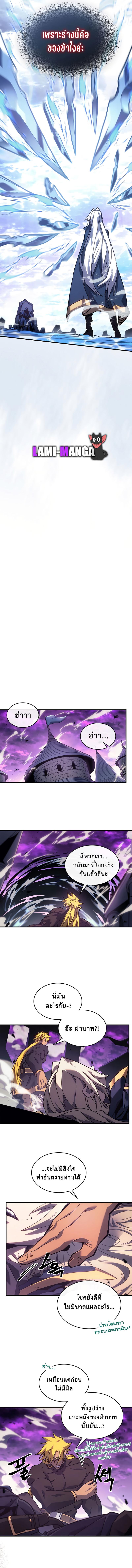 Manga-lc-com อ่านมังงะ อ่านการ์ตูน ออนไลน์ ฟรี A Returner’s Magic Should Be Special ตอนที่ 1 2 3 4 5 6 7 8 9 10 11 12 13 14 ฟรี ไม่มีโฆษณา Manga-lc - อ่าน มังงะ อ่าน การ์ตูน ออนไลน์ อ่านมังงะ ฟรี