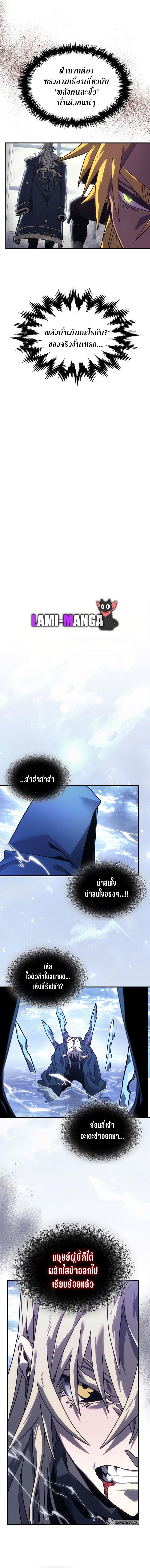 Manga-lc-com อ่านมังงะ อ่านการ์ตูน ออนไลน์ ฟรี A Returner’s Magic Should Be Special ตอนที่ 1 2 3 4 5 6 7 8 9 10 11 12 13 14 ฟรี ไม่มีโฆษณา Manga-lc - อ่าน มังงะ อ่าน การ์ตูน ออนไลน์ อ่านมังงะ ฟรี