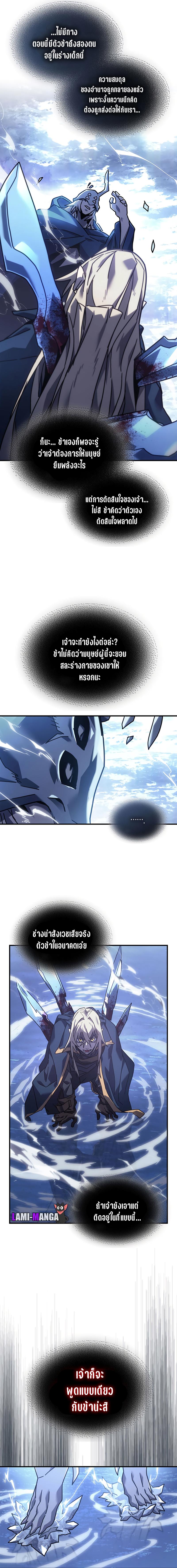 Manga-lc-com อ่านมังงะ อ่านการ์ตูน ออนไลน์ ฟรี A Returner’s Magic Should Be Special ตอนที่ 1 2 3 4 5 6 7 8 9 10 11 12 13 14 ฟรี ไม่มีโฆษณา Manga-lc - อ่าน มังงะ อ่าน การ์ตูน ออนไลน์ อ่านมังงะ ฟรี