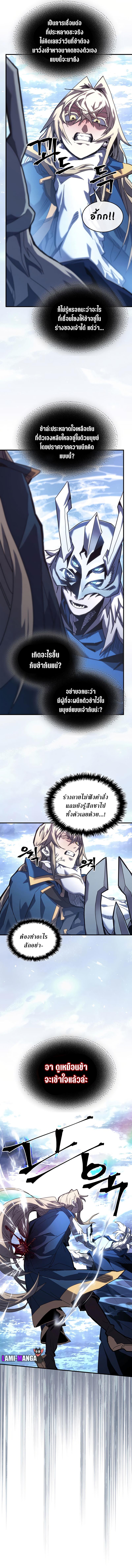 Manga-lc-com อ่านมังงะ อ่านการ์ตูน ออนไลน์ ฟรี A Returner’s Magic Should Be Special ตอนที่ 1 2 3 4 5 6 7 8 9 10 11 12 13 14 ฟรี ไม่มีโฆษณา Manga-lc - อ่าน มังงะ อ่าน การ์ตูน ออนไลน์ อ่านมังงะ ฟรี