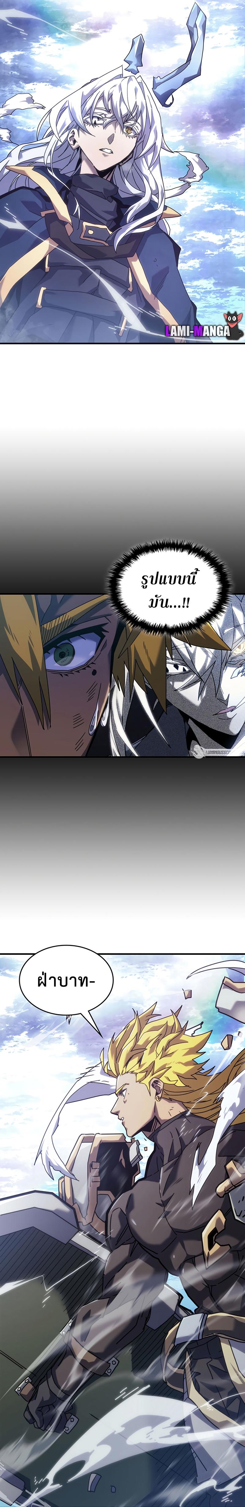 Manga-lc-com อ่านมังงะ อ่านการ์ตูน ออนไลน์ ฟรี A Returner’s Magic Should Be Special ตอนที่ 1 2 3 4 5 6 7 8 9 10 11 12 13 14 ฟรี ไม่มีโฆษณา Manga-lc - อ่าน มังงะ อ่าน การ์ตูน ออนไลน์ อ่านมังงะ ฟรี