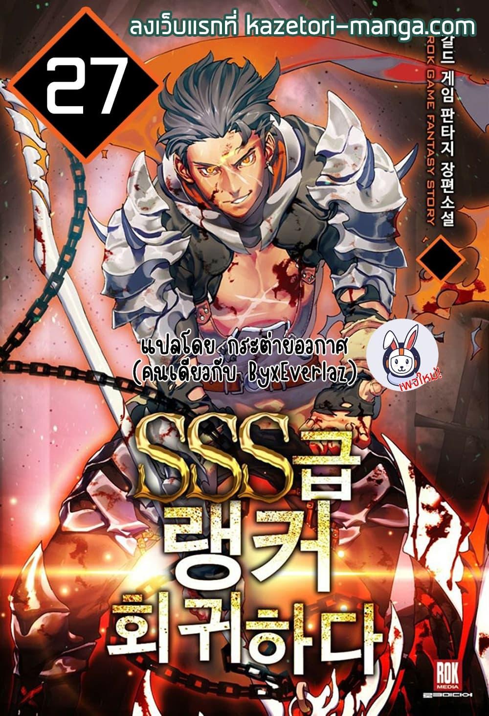 Manga-lc-com อ่านมังงะ อ่านการ์ตูน ออนไลน์ ฟรี Return of the SSS-Class Ranker ตอนที่ 1 2 3 4 5 6 7 8 9 10 11 12 13 14 ฟรี ไม่มีโฆษณา Manga-lc - อ่าน มังงะ อ่าน การ์ตูน ออนไลน์ อ่านมังงะ ฟรี