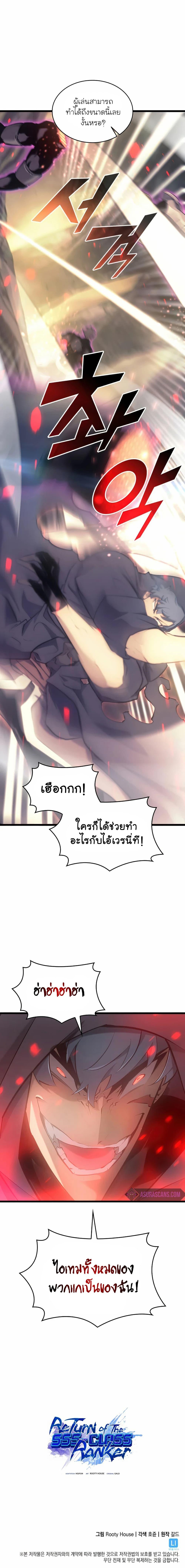 Manga-lc-com อ่านมังงะ อ่านการ์ตูน ออนไลน์ ฟรี Return of the SSS-Class Ranker ตอนที่ 1 2 3 4 5 6 7 8 9 10 11 12 13 14 ฟรี ไม่มีโฆษณา Manga-lc - อ่าน มังงะ อ่าน การ์ตูน ออนไลน์ อ่านมังงะ ฟรี