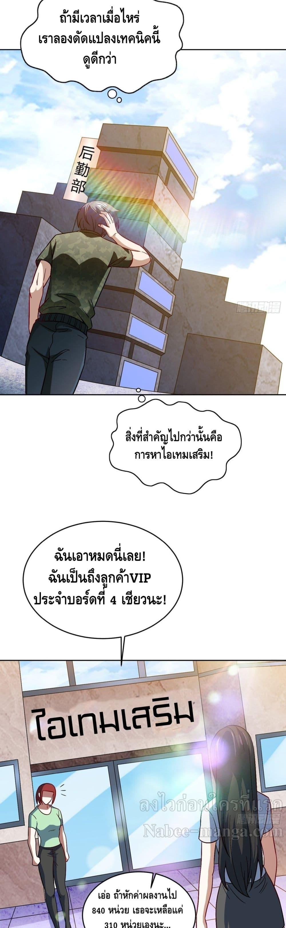 Manga-lc-com อ่านมังงะ อ่านการ์ตูน ออนไลน์ ฟรี High Energy Strikes ตอนที่ 1 2 3 4 5 6 7 8 9 10 11 12 13 14 ฟรี ไม่มีโฆษณา Manga-lc - อ่าน มังงะ อ่าน การ์ตูน ออนไลน์ อ่านมังงะ ฟรี